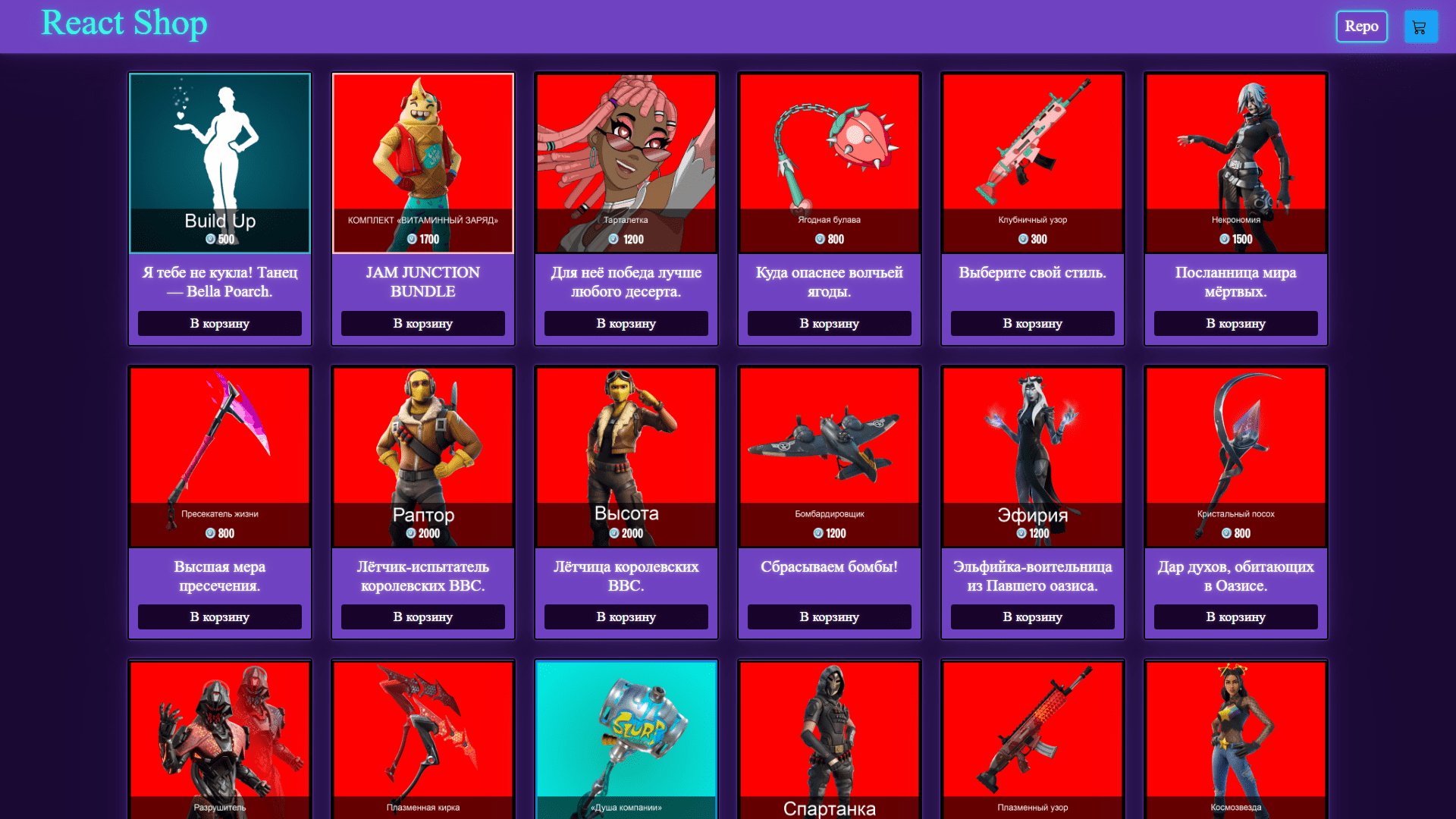 shop